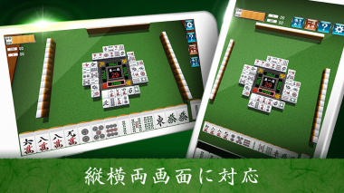 Mahjong Free