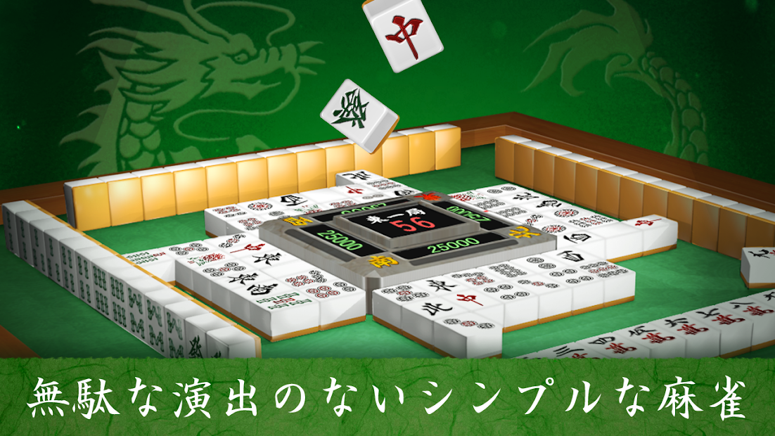 download the new version for ios Mahjong Free